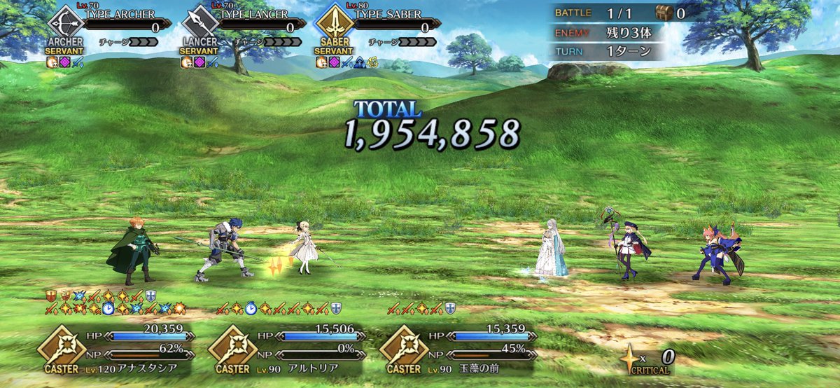 Fgo クラス相性のお勉強なんて必要ねぇ