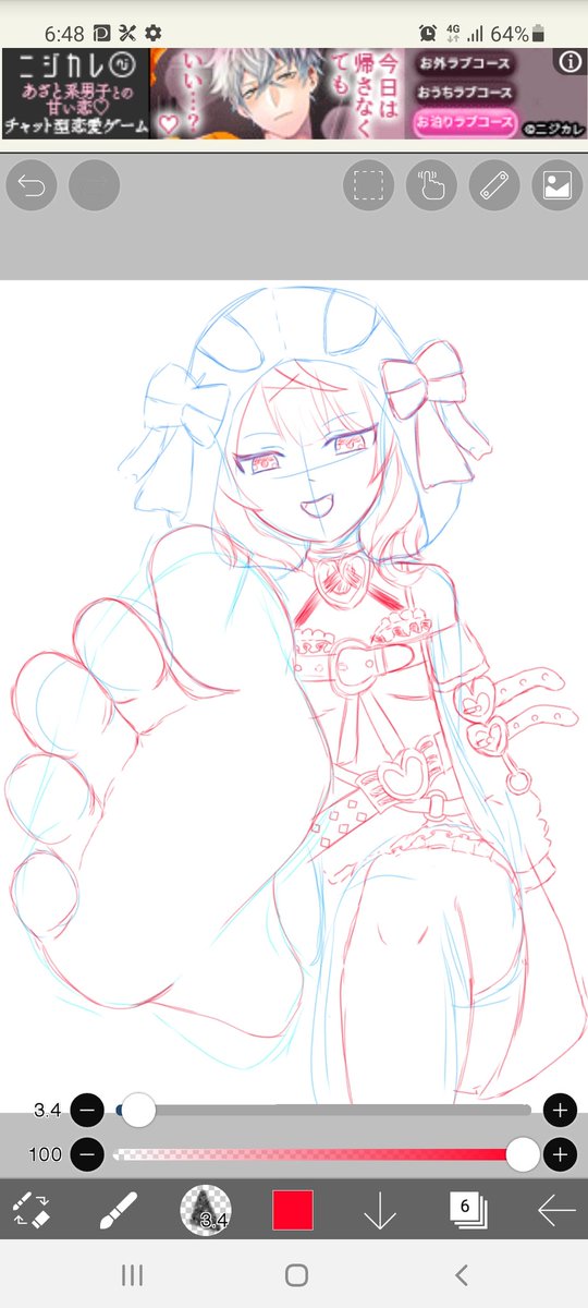 さかまたちゃんラフ。
めっちゃ難しい…🥺 