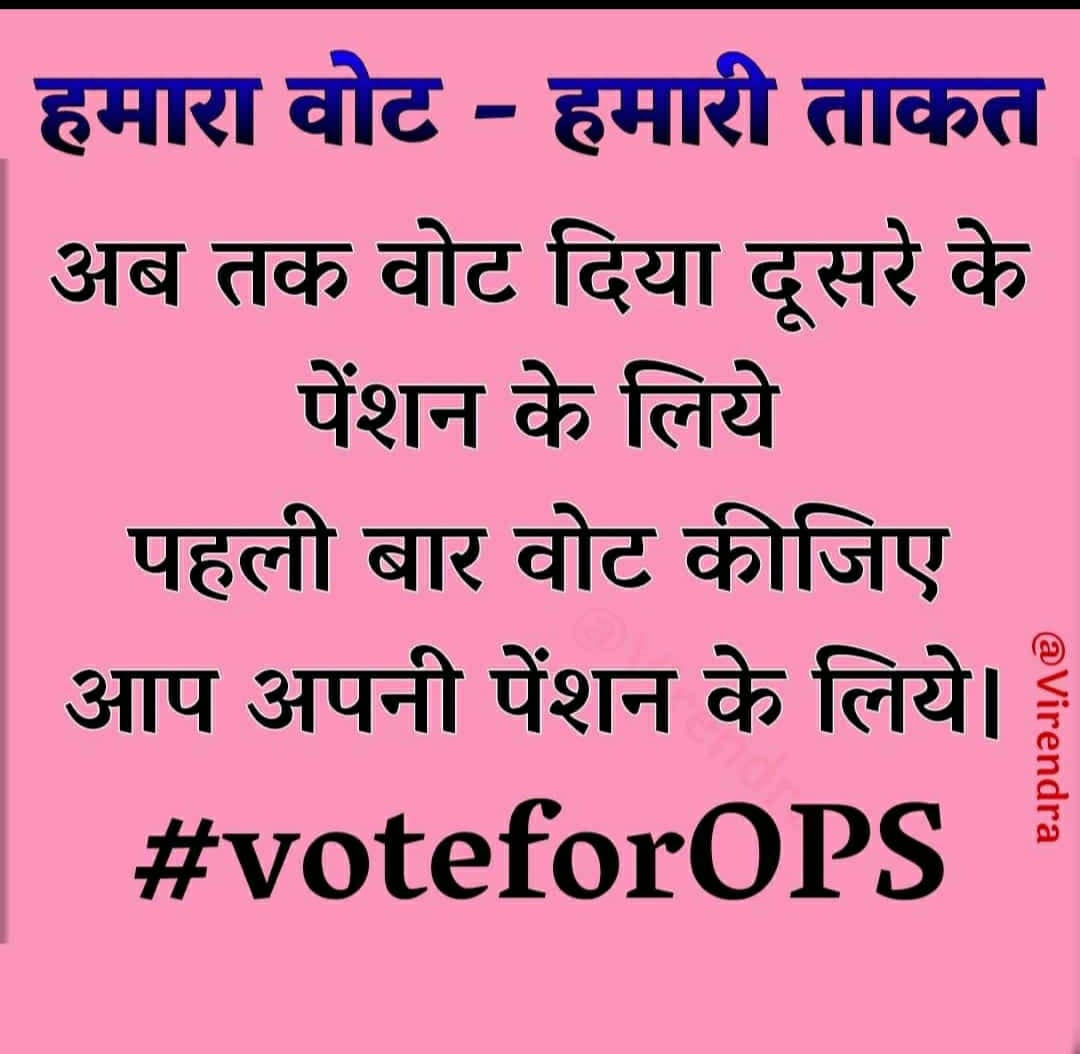 Pramod kumar mishra tweet media