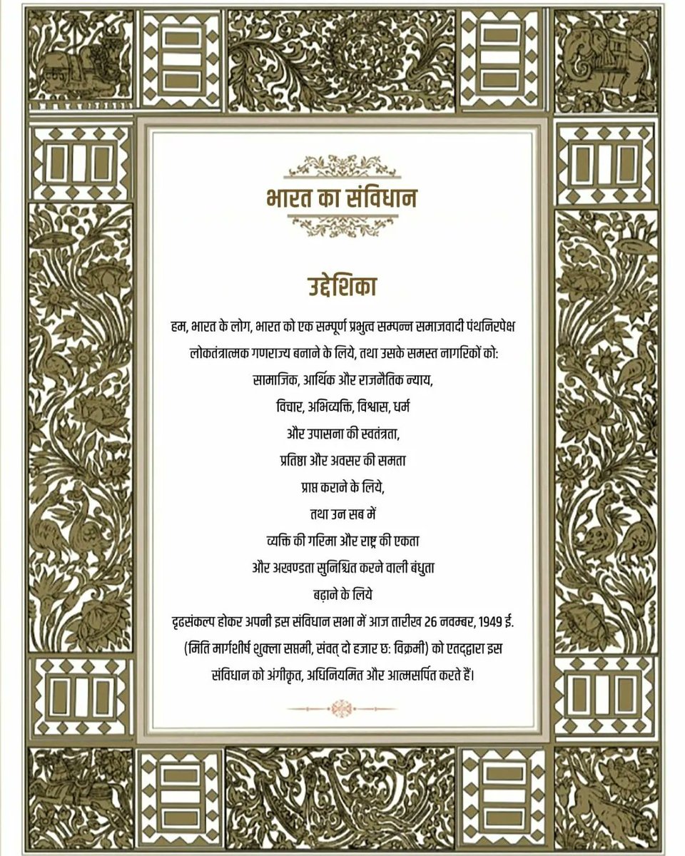 Mdzeeshanayyub's tweet photo. We, the people of India!

#HappyRepublicDay https://t.co/SzMx3s2fS8