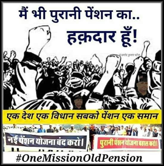 RahulYa38399994's tweet photo. Our future, our pension

Vote wisely in upcoming elections...

#Vote4OldPension https://t.co/DXjqcQoptW