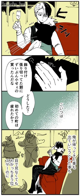 その③次でおしまい
最初に書き忘れてましたが轟爆(轟↑←←←←←←←←←←←←←←←←←←←←←←←←←←←←←←←←←←←←←←←←←←←←←←←←←←←←←←←←←←←←←←←←←←←←←←←←←←←←←←←←←←←←←←←←←←←←←爆)です!!!! 