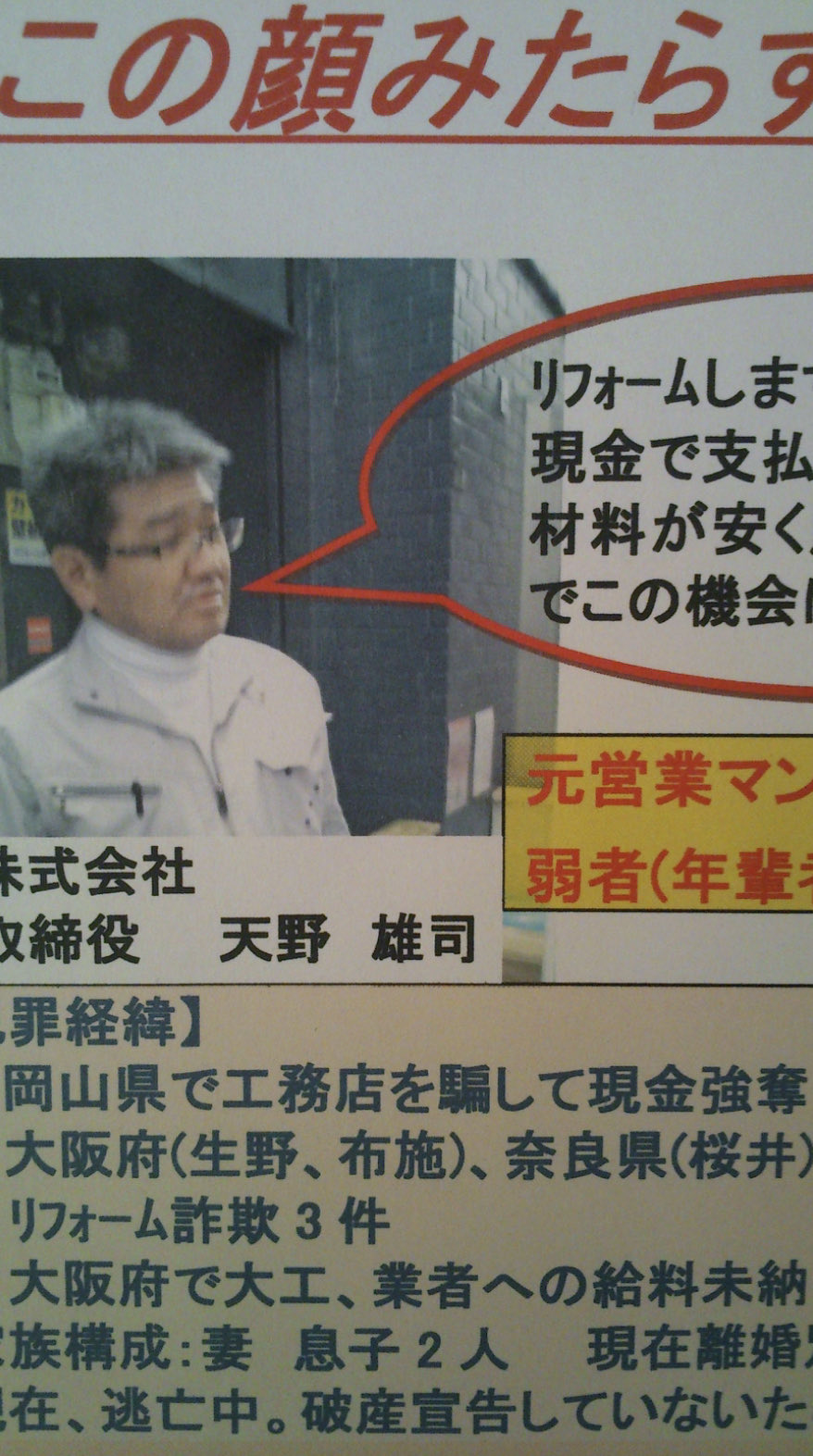 大阪の未来を見据えて Oosakanomirai Twitter