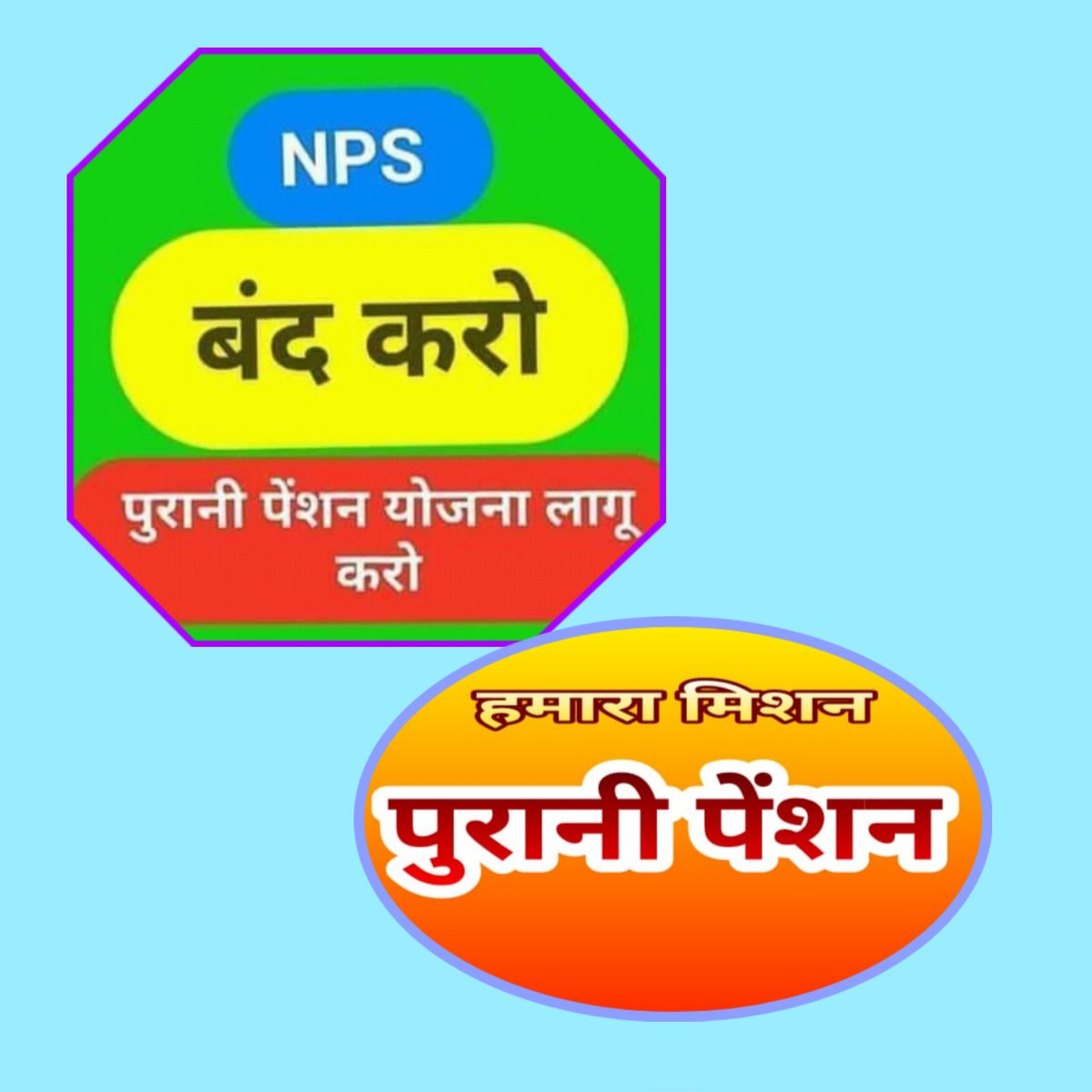 Amit78uppss's tweet photo. #Vote4OldPension https://t.co/h0EFAY57pD