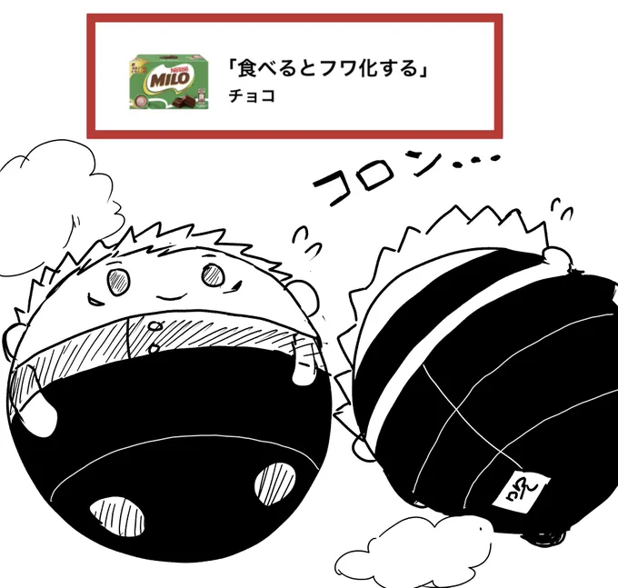 みなさんにばら撒いたチョコたちまとめw 
