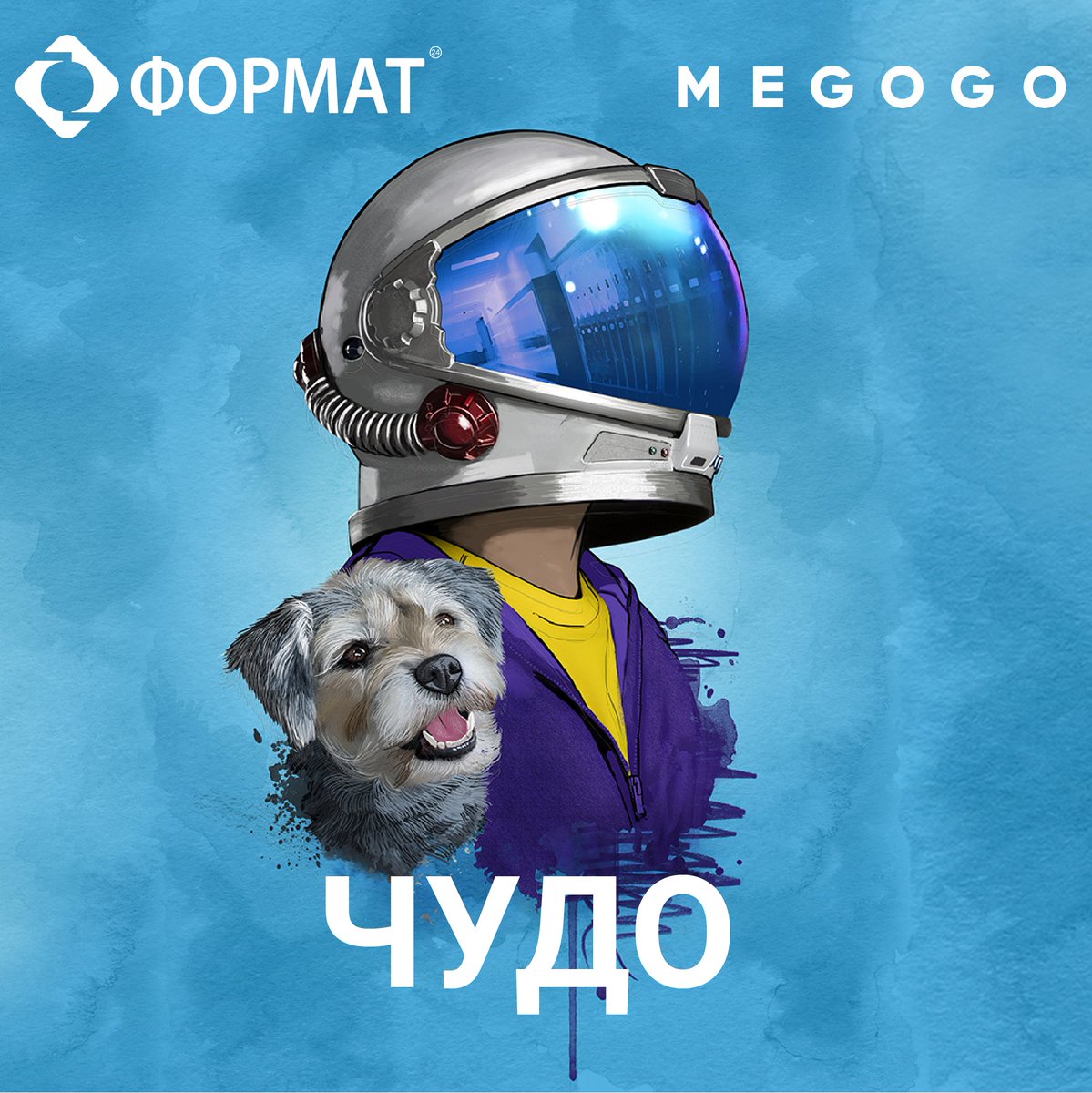 formatukraine's tweet photo. 🤔Что для Вас красота? Посмотрите данный фильм и ответьте себе на этот вопрос!

Рекомендуем к просмотру с детьми

📺Фильмы доступны по подписке MEGOGO

#фильм #чудо #формат https://t.co/SnpYh2osJz