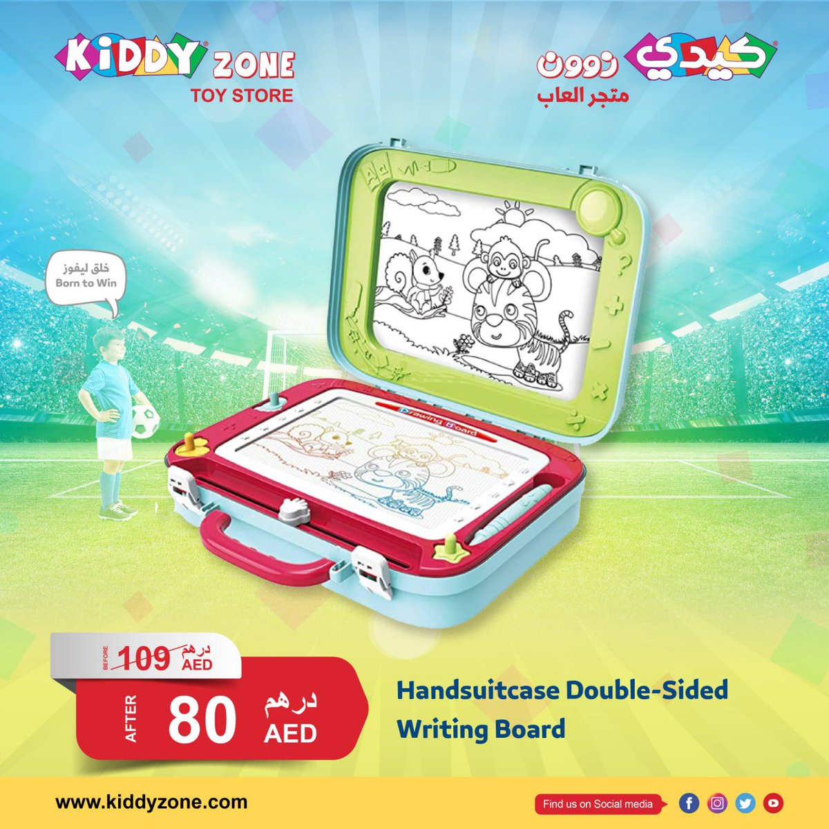 kiddyzoneuae's tweet photo. شنطة الكتابة للأطفال من الجهتين! اشتريها اليوم ضمن التنزيلات! 📚🖍

Great 2 sided writing suitcase! Buy it today during the sale! 📚🖍

#learning #writingboard #learningtoys #kids #learningtables #kiddyzone #sale https://t.co/5q3QNIoGUe