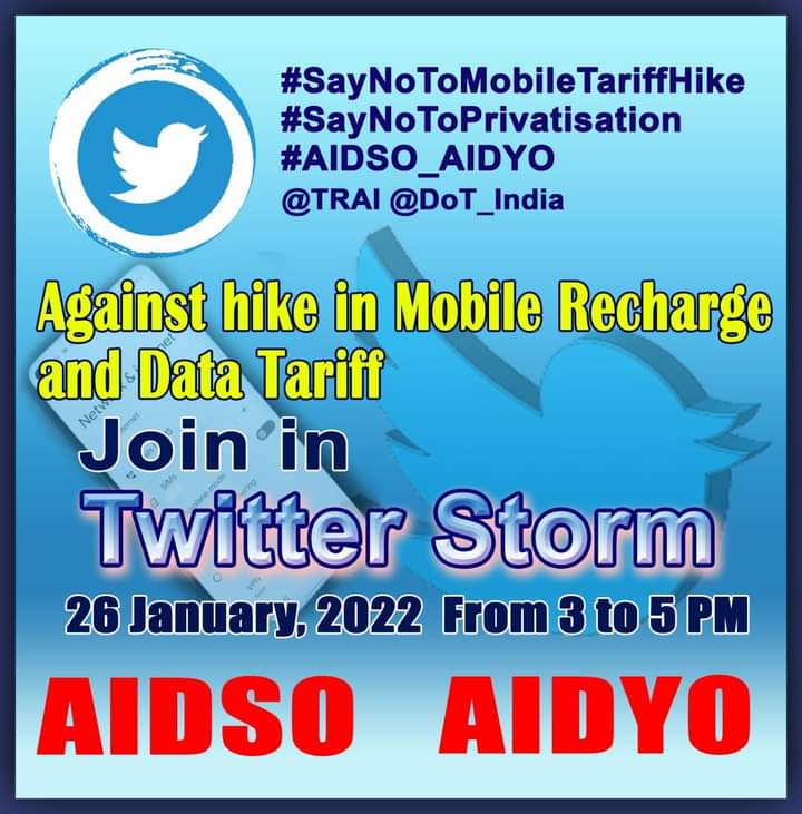 मोबाइल पर निर्भरता बढ़ा कर, रिचार्ज महंगा करना नहीं चलेगा
 We are against hike in Mobile Recharge and data tariff 

#SayNoToMobileTariffHike
#SayNoToPrivatisation
#AIDSO_AIDYO
<a href="/TRAI/">TRAI</a> <a href="/DoT_India/">DoT India</a>