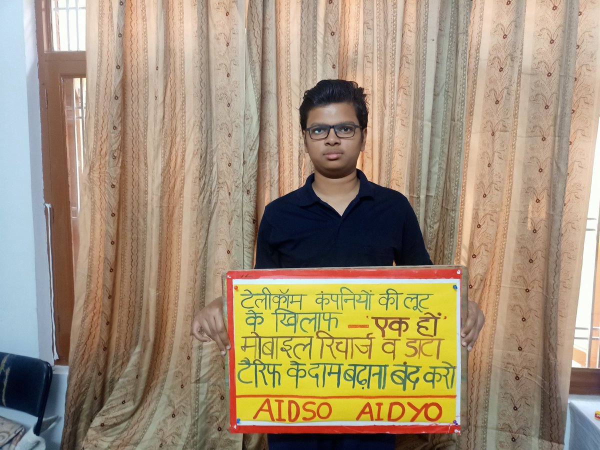 Yadvendra Pal tweet media