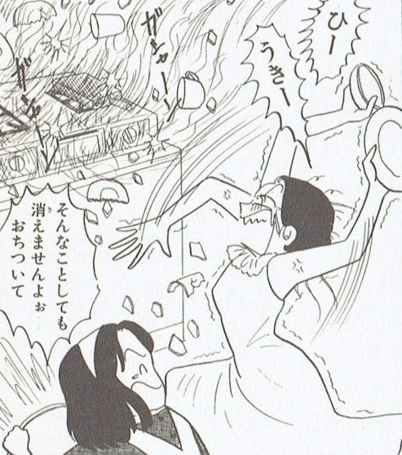 どんどんおもしれ〜男になっていく
ハロウィン、完全にマダムゆり子だったし…よかったな…お前はもう大丈夫だよ… 