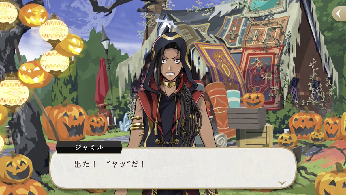 どんどんおもしれ〜男になっていく
ハロウィン、完全にマダムゆり子だったし…よかったな…お前はもう大丈夫だよ… 