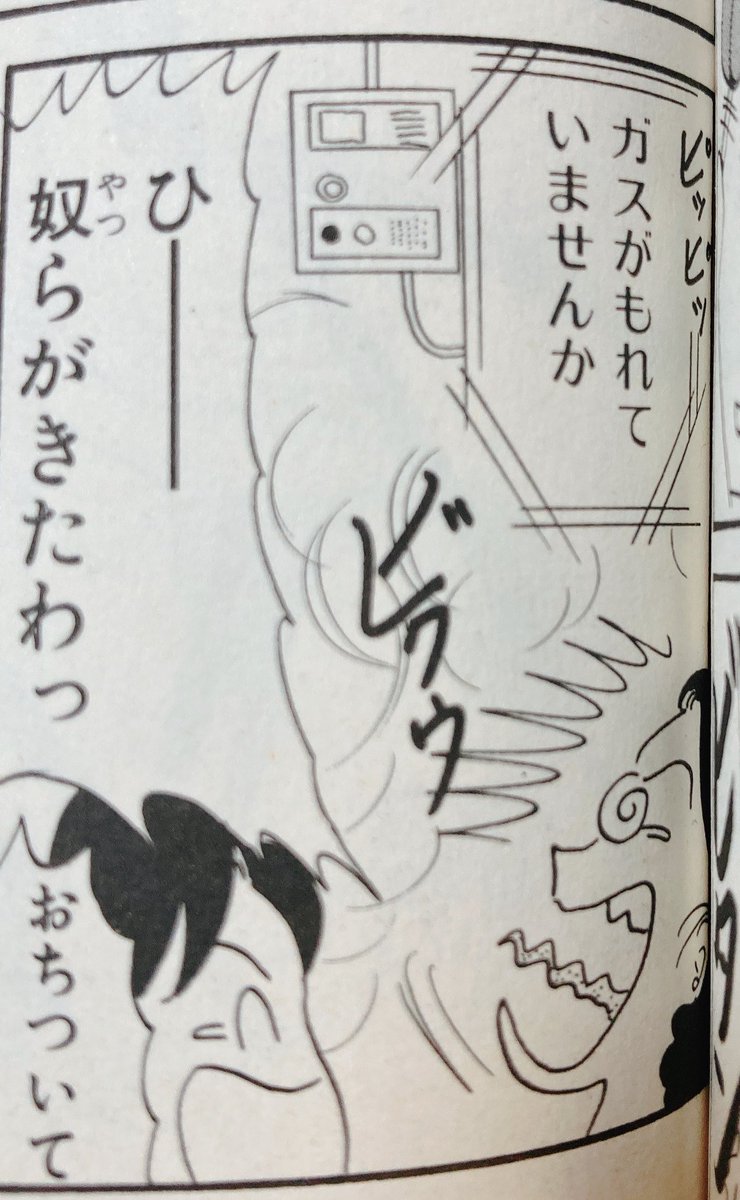 どんどんおもしれ〜男になっていく
ハロウィン、完全にマダムゆり子だったし…よかったな…お前はもう大丈夫だよ… 