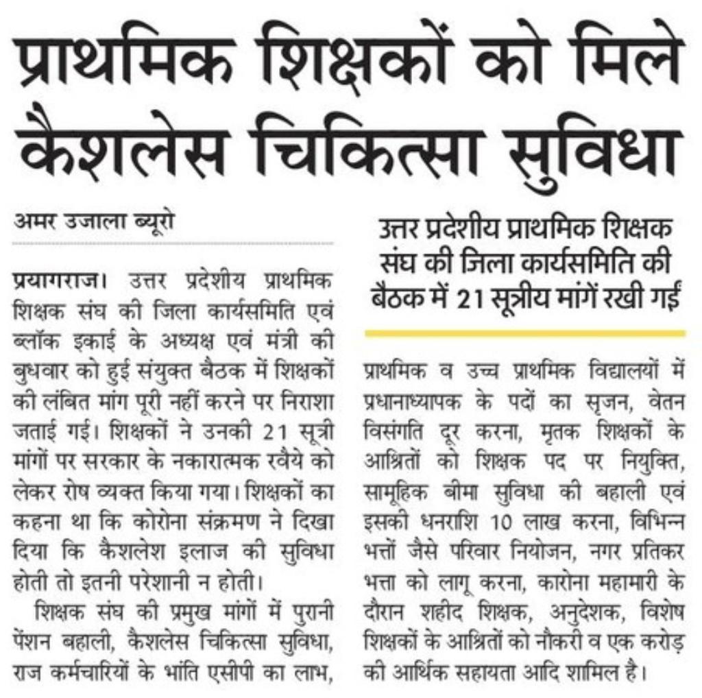 #vote4oldpension