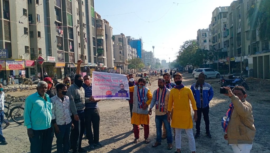 ArjunMishraArMi's tweet photo. " विकास अब गड्ढे में चला गया है "
 आज #जन_संघर्ष_विराट_पार्टी द्वारा अहमदाबाद के वटवा विधानसभा स्थित वस्त्राल में पार्टी कार्यकर्ताओ द्वारा रोड के असमय कामकाज से नाराज स्थानिको के साथ कॉर्पोरेशन का विरोध किया गया! @CollectorAhd @AmdavadAMC @JSVPIndia 
#इंकलाब #JSVP #TeamArMi https://t.co/DrbPNHDrRI