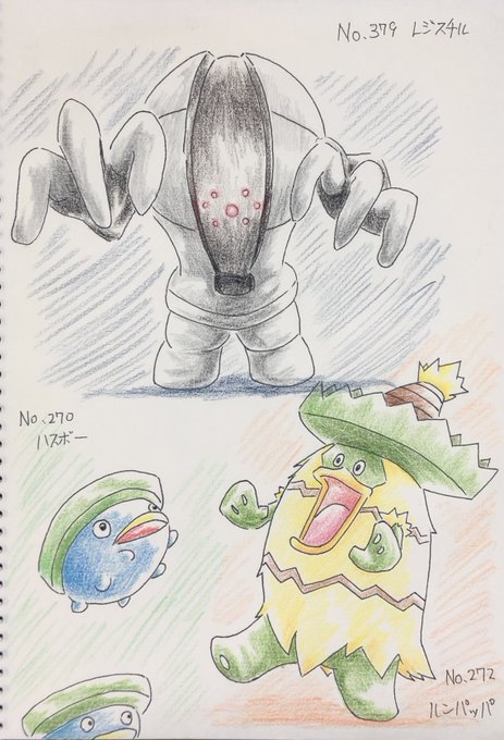ハスボーのtwitterイラスト検索結果