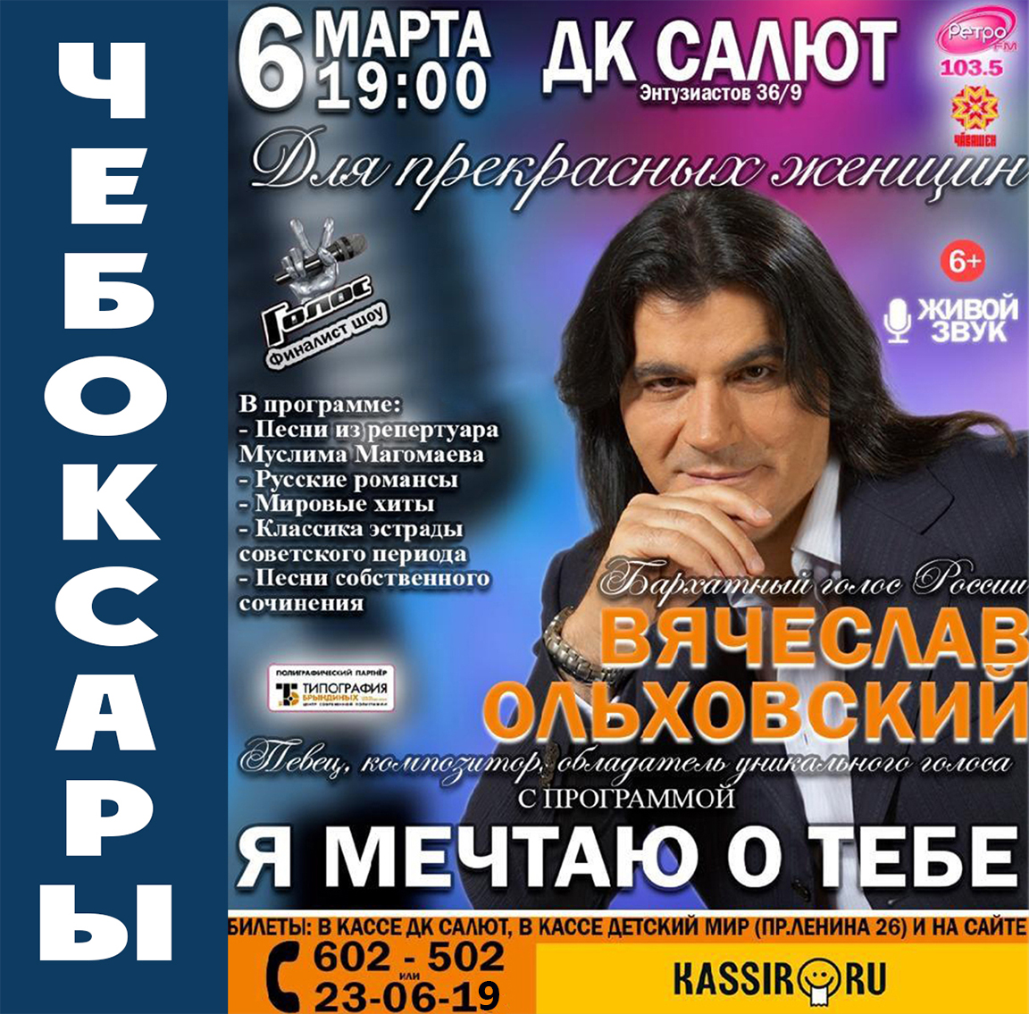 Вячеслав Ольховский (@olhovsky_info) on Twitter photo 