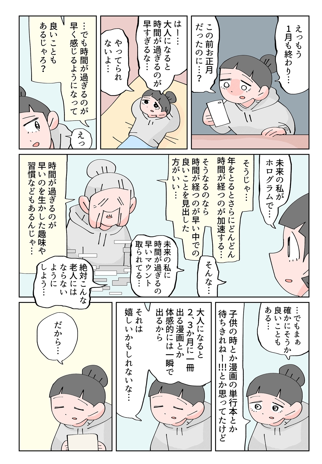犬のかがやき Inunokagayaki Twitter