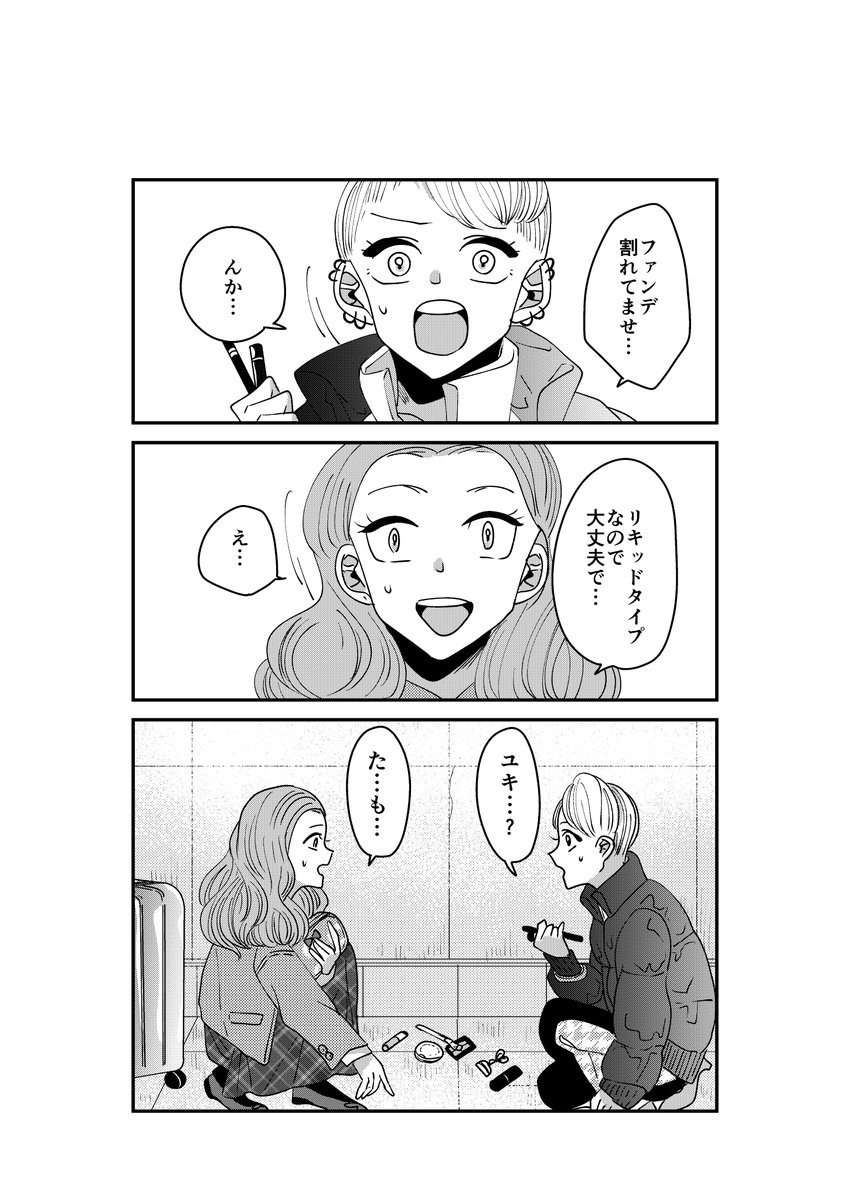 (【 