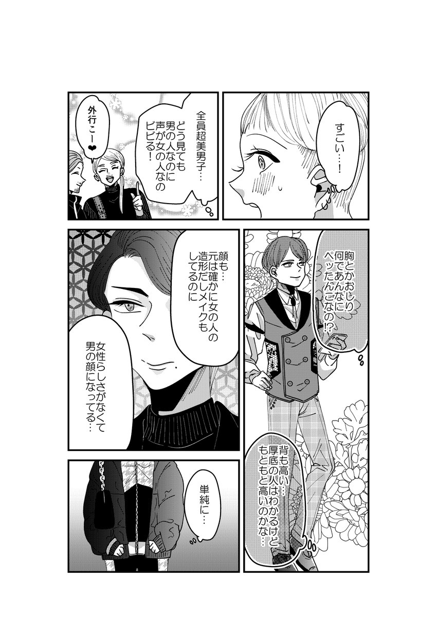 岡野く仔 まとめ売り 岡野く仔＠アカウント移動(@kuko222) さんのマンガ一覧 : リツイート順
