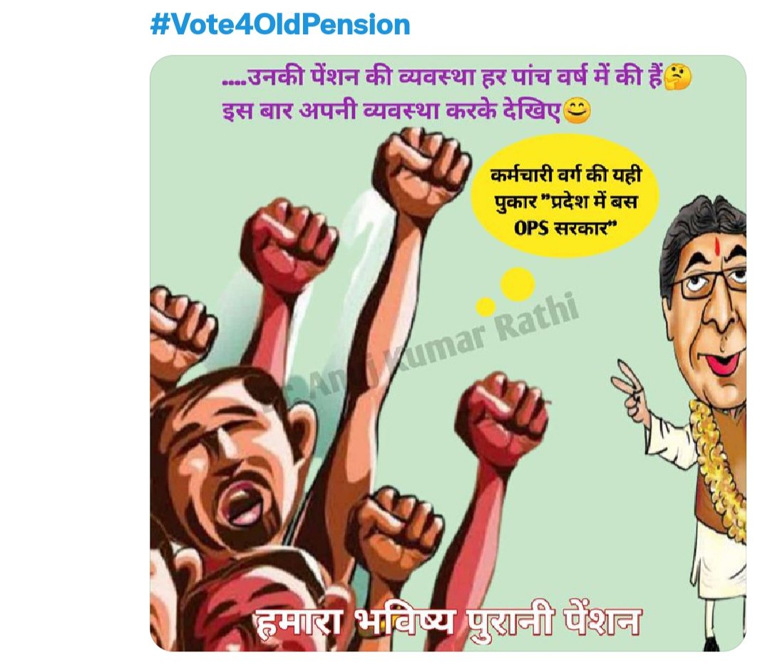 Salmasultan0's tweet photo. #voteforOPS 
@yadavakhilesh 
@ndtvindia 
@ravishndtv 
@DrDCSHARMAUPPSS 
@abplivenews 
@AmarUjalaNews 
@Aamitabh2 
@mukeshchauhan 
@News24 https://t.co/6OeT0n42fz