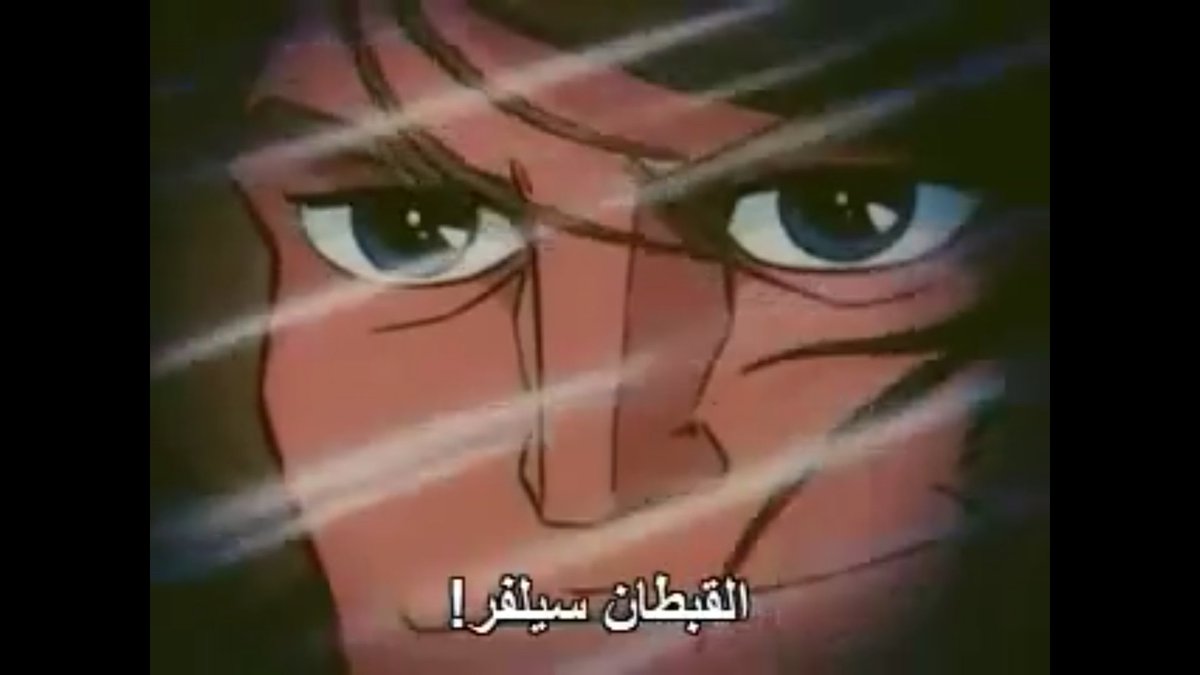 #صباحيات_lلشتاء
قال الحسن البصري رحمه الله : " من نافسك في دينك فنافسه ، ومن نافسك في دنياك فألقها في نحره "

المشكله الان المنافسه على الدنيا اكثر من الدين. 😞😞💔💔💔

💝القبطان جون سيلڤر 💝