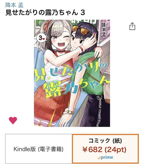 表紙でてた 