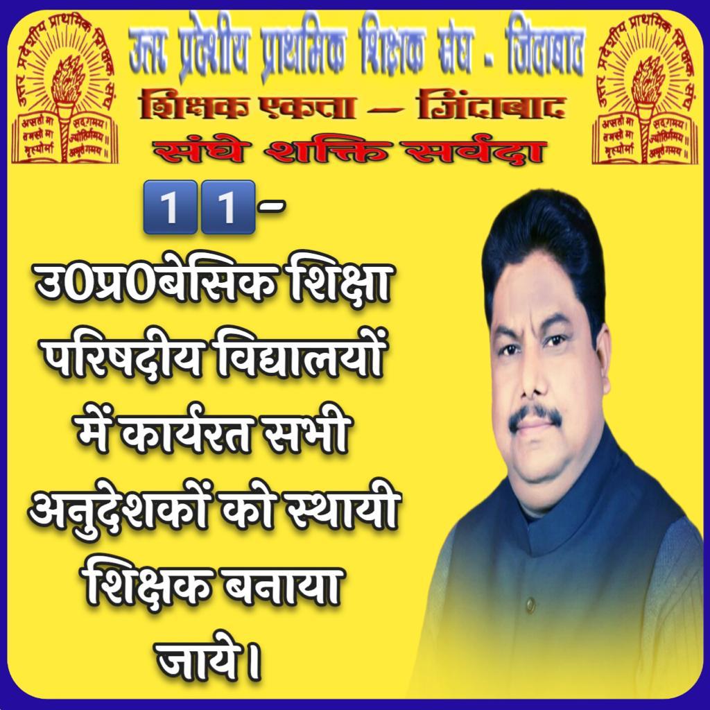 ArchitMaurya3's tweet photo. #Vote4OldPension https://t.co/NF1RYGHLCx