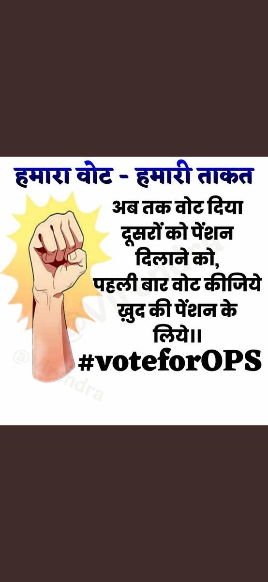 Shikhagupta023's tweet photo. #Vote4OldPension
@yadavakhilesh 
@samajwadiparty 
@DrDCSHARMAUPPSS https://t.co/d8bBD7klGK