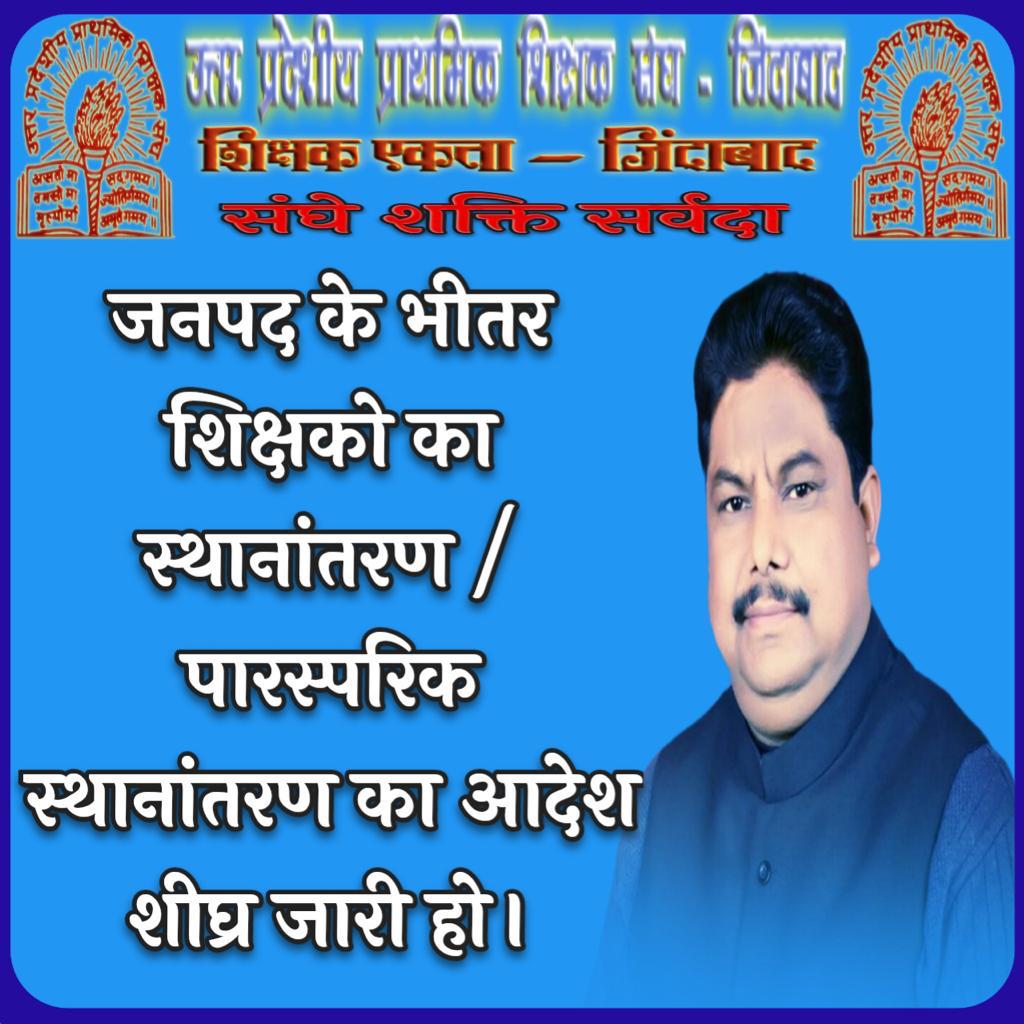 ArchitMaurya3's tweet photo. #Vote4OldPension https://t.co/HgPvfLsiHk