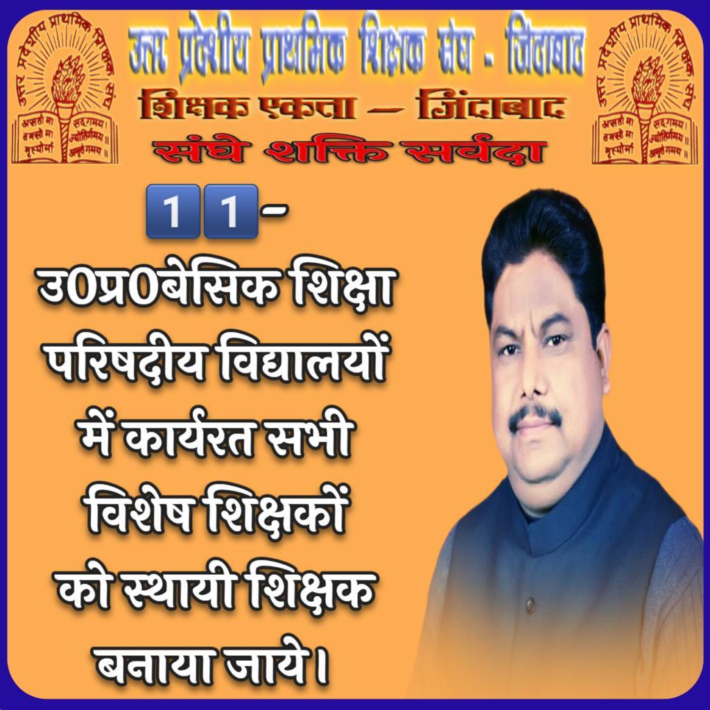 ArchitMaurya3's tweet photo. #Vote4OldPension https://t.co/OeLMDVCjfW