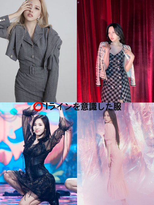 Twiceミナの犬の名前はレイで種類はダックスフンドのロングヘアー ホットな韓流情報ブログ Hot Summer Nights