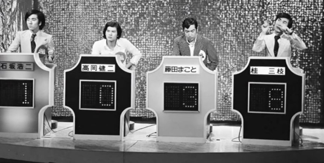 児玉清さんの絵馬 児玉清さんの絵馬 トップページ | 児玉 清 公式