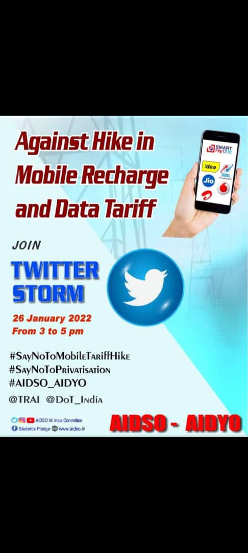Build up movement against the move of government to completely privatise the telecom sector.
हम मोबाइल रिचार्ज और डाटा पैक में की गई मूल्य वृद्धि का विरोध करते है।

#SayNoToMobileTariffHike
#SayNoToPrivatisation
#AIDSO_AIDYO
<a href="/TRAI/">TRAI</a> <a href="/DoT_India/">DoT India</a>