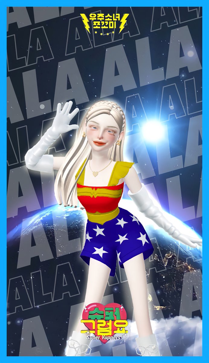 TRESJOLlE's tweet photo. Gonna post this here too hehe

Recreate WJSN CHOCOME - Super Yuppers! 

[id: labyrinths]

#우주소녀_쪼꼬미 - #슈퍼그럼요 
#WJSN_CHOCOME - #SuperYuppers https://t.co/ptCSIdUeEH