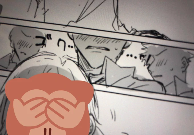 こういう興奮してるモブくん描くのめちゃ好き侍 