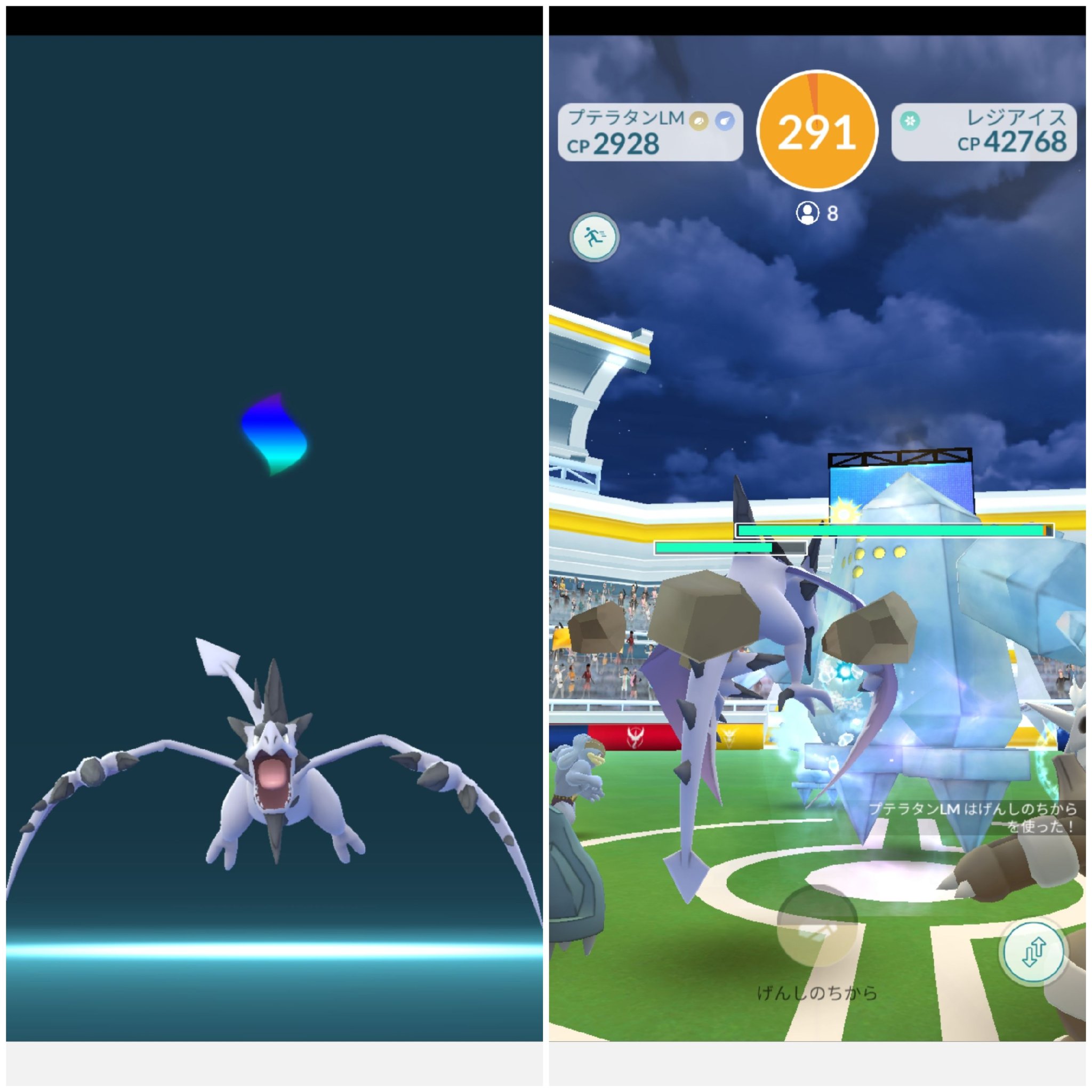 Amazinghisa 今日のポケモンgo活動2 レイドアワーで普通色のプテラをメガシンカ そしたら レジアイス光った W ポケモンgo レイドアワー レジアイス 色違い メガプテラ T Co Egmxwvjfsu Twitter Amazinghisa 今日のポケモンgo活動2 レイドアワーで普通色のプテラをメガシンカ そしたら レジアイス光った W ポケモンgo レイドアワー レジアイス 色違い メガプテラ T Co Egmxwvjfsu Twitter