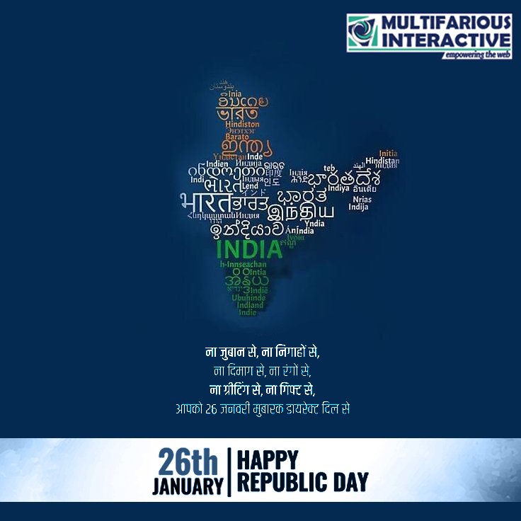 multifariousint's tweet photo. No Nation is perfect, It needs to be made perfect with collective effort. Let us come together in harmony to build a better nation for generations to come!"
Wish you a very happy #RepublicDay  #india #happyrepublicday  #republicdayindia  #Happy73rdRepublicDay #गणतंत्रदिवस https://t.co/K6R6gNYrzC