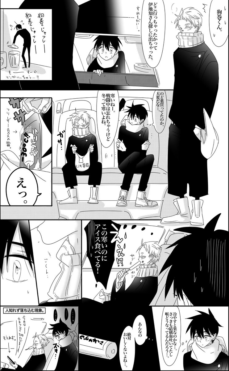 感受性が強すぎる💍先輩。 
