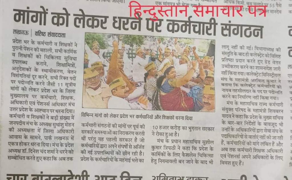 #Vote4OldPension