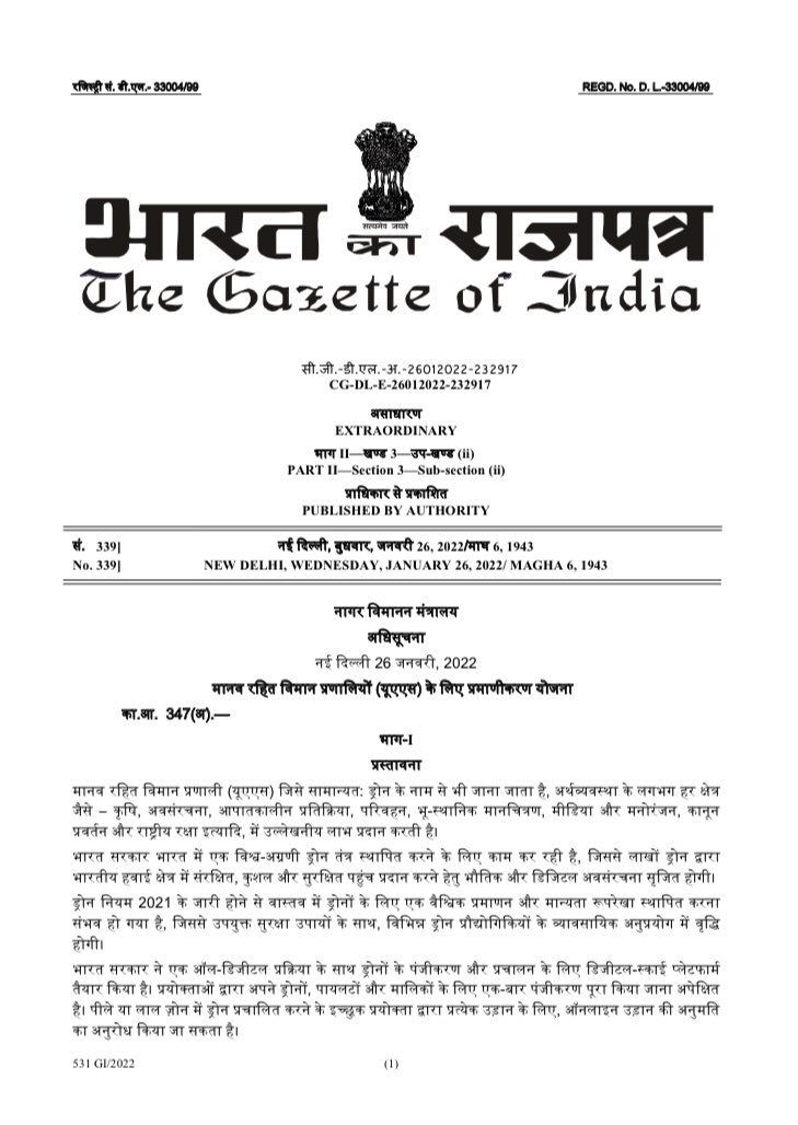 ANI tweet picture
