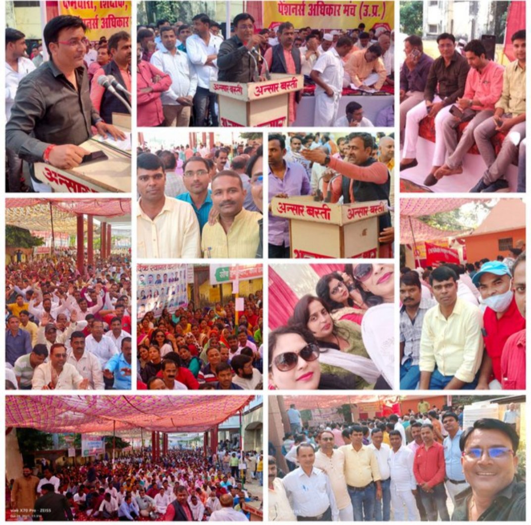 "है अंतिम अवसर यही, सुन देकर तू ध्यान।
एक बाण से लक्ष्य कर, मत चूके चौहान।।" 

#Vote4OldPension 
#Vote4OldPension #Vote4OldPension #Vote4OldPension

<a href="/DrDCSHARMAUPPSS/">Dr Dinesh Chandra Sharma</a> 
<a href="/vipinUPPSS/">Vipin Upadhyay | विपिन उपाध्याय | -وپن اپادھیائے</a> 
<a href="/Aamitabh2/">Amitabh Agnihotri</a> 
<a href="/brajeshlive/">Brajesh Misra</a> 
<a href="/ranvijaylive/">Ranvijay Singh</a>