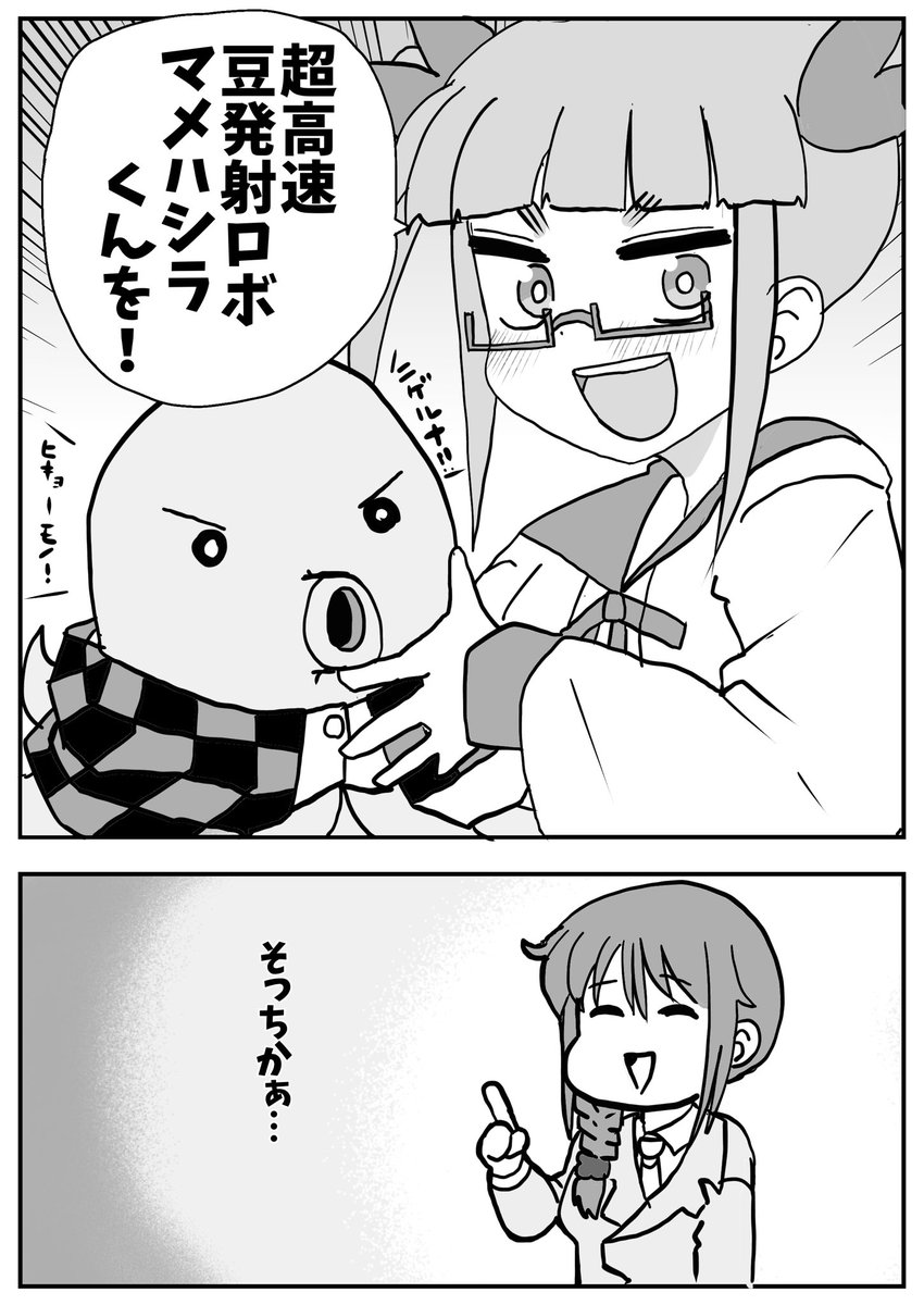 1月末の池袋晶葉ちゃんの漫画描きました。 