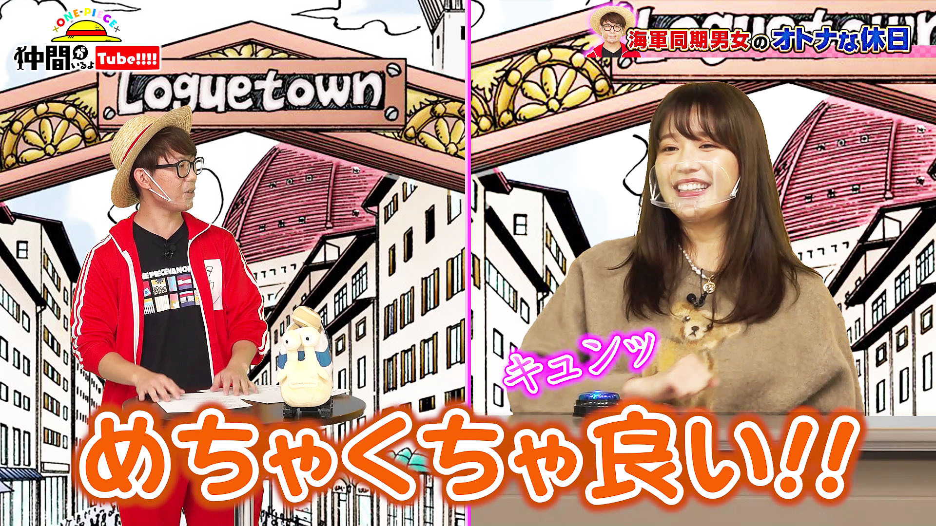 One Piece スタッフ 公式 Official Eiichiro Staff Twitter
