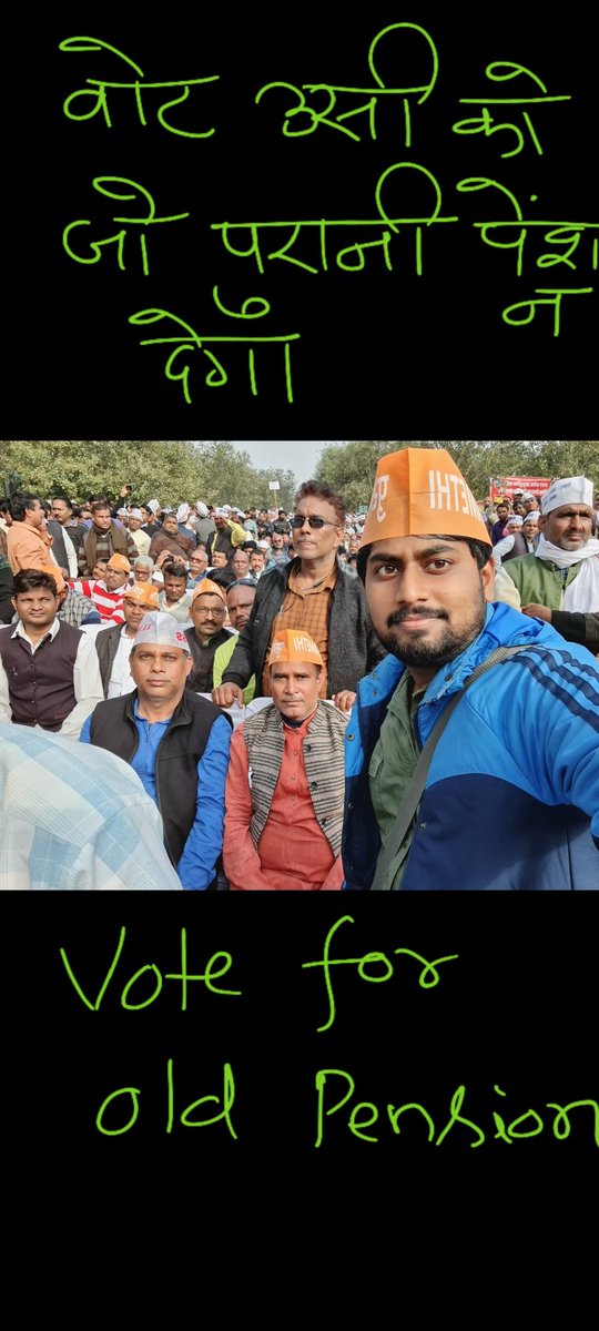RohitPr69758428's tweet photo. हमारा वोट —हमारी ताक़त

मतदान अवश्य करें।

पुरानी पेन्शन अधिकार हमारा ।

अभी नहीं तो क़भी नहीं।

#Vote4OldPension 

@bstvlive 
@UPPSS1921 
@brajeshlive 
@Aamitabh2 
@ndtvindia 
@news24tvchannel 
@ravishndtv 
@AmarUjalaNews 
@yadavakhilesh 
@ABPNews https://t.co/WgJyXcxXqs