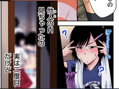 実は第三話から名前と後ろ姿がでていた佐藤まいか 