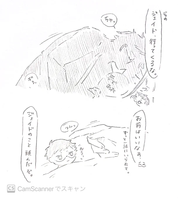 オマケ 