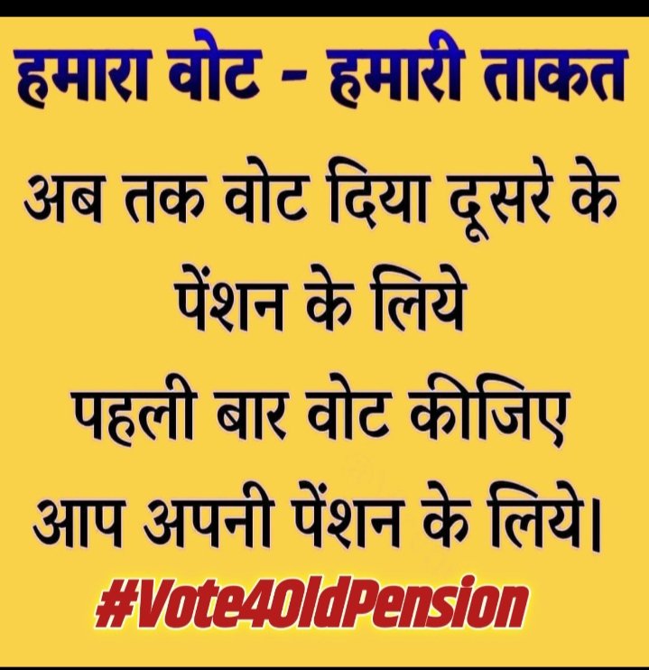 J Vyas UPPSS Lalitpur (@jvyas10698076) on Twitter photo 