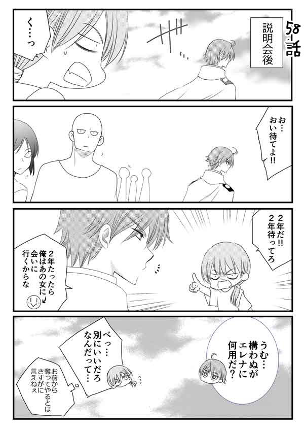 #転生した異世界で家政婦になりました!
68話更新🎉
58話レンタル開始です!🎉
よろしくお願いいたします～!!🥳

#comico 
58話で流れ上入れられなかった話 https://t.co/YIu4pkCcWL 