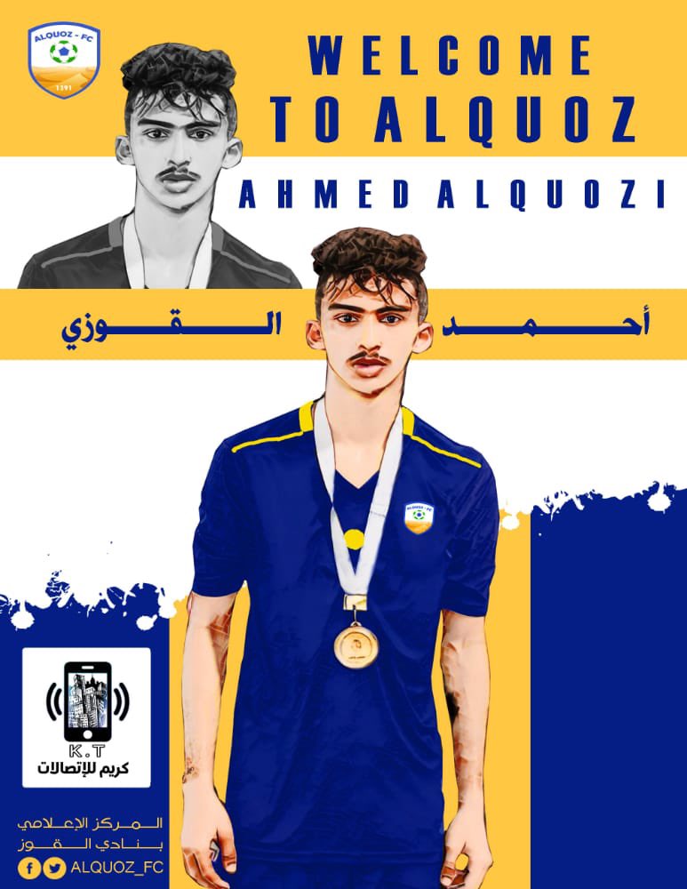 Welcome To AL.Quoz 💛💙