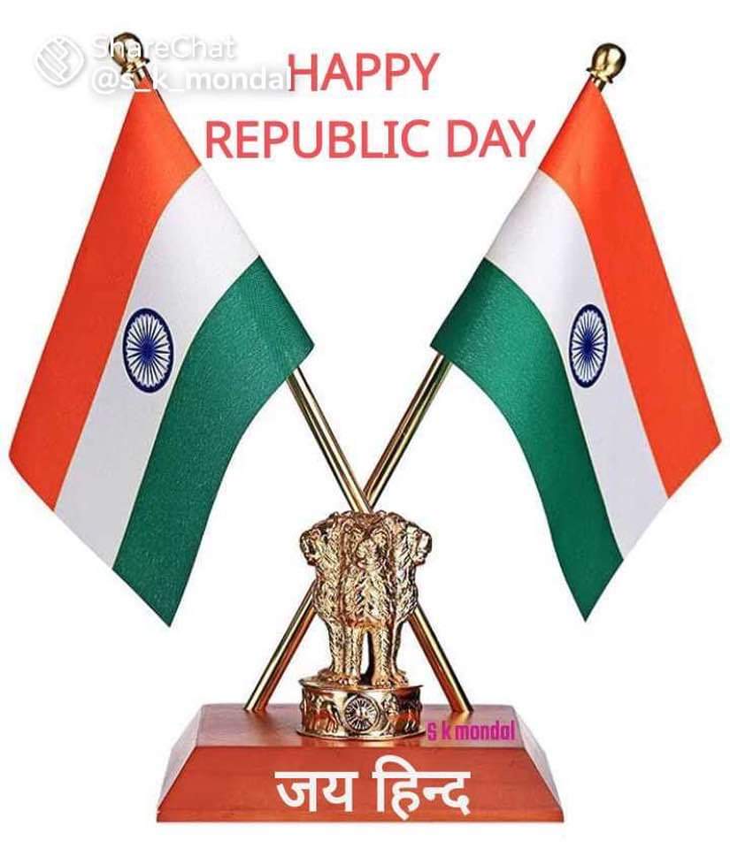सभी को गणतंत्र दिवस की हार्दिक शुभकामनाएं।